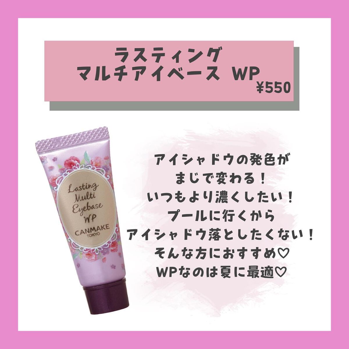 クリームチーク/キャンメイク/ジェル・クリームチークを使ったクチコミ(4枚目)