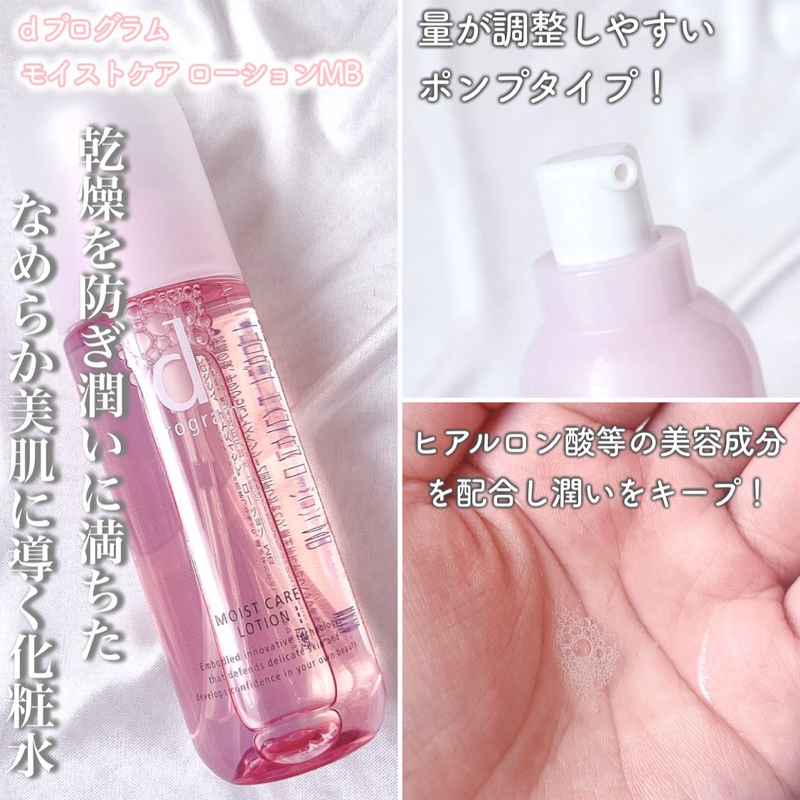 エッセンスイン クレンジングフォーム/d プログラム/洗顔フォームを使ったクチコミ（3枚目）