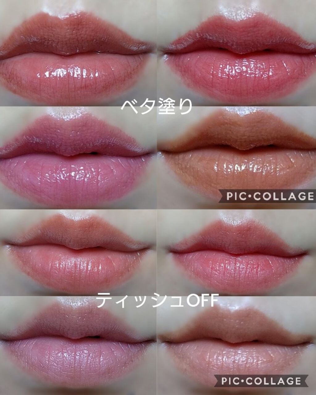 オペラ リップティント N/OPERA/リップティントを使ったクチコミ(5枚目)