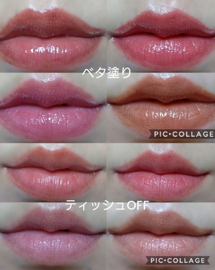 オペラ リップティント N/OPERA/リップティントを使ったクチコミ(5枚目)