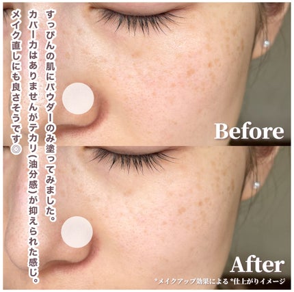 コンプレクションクリエイター/チャコット・コスメティクス/プレストパウダーを使ったクチコミ(5枚目)