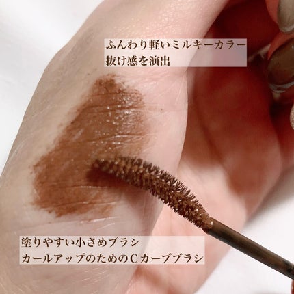 パーフェクトエクステンション マスカラ for カール/D-UP/マスカラを使ったクチコミ(3枚目)