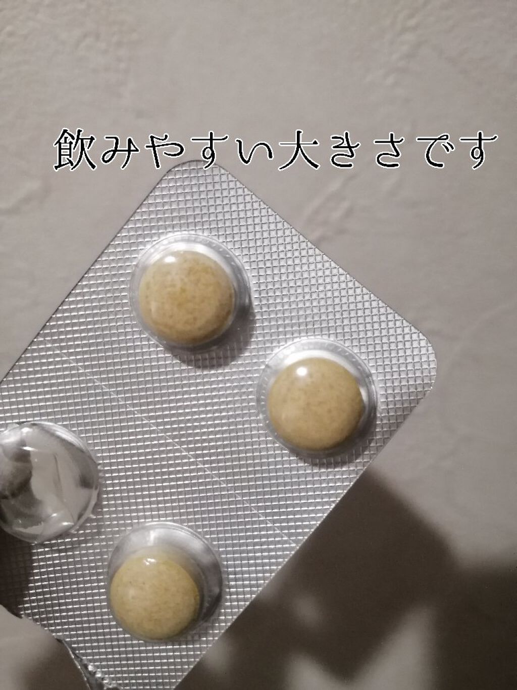 ヘリオホワイト/ロート製薬/美容サプリメントを使ったクチコミ（2枚目）