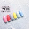 ビー・エヌ キューブネイルカラー 全30色