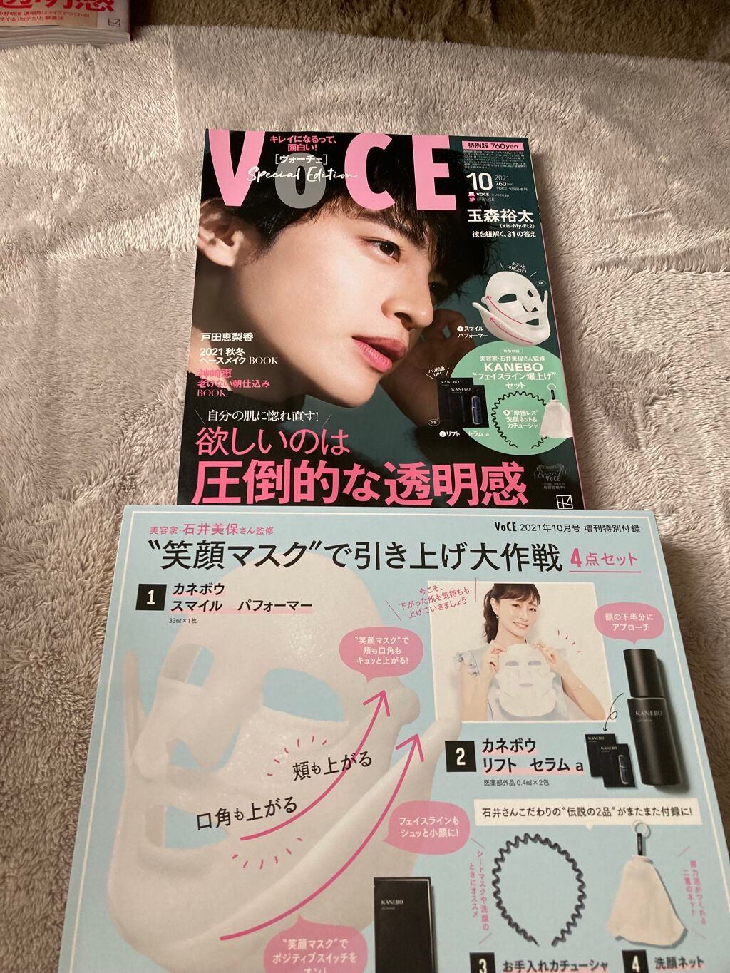 イモーテル オーバーナイトリセットセラム/L'OCCITANE/美容液を使ったクチコミ(5枚目)