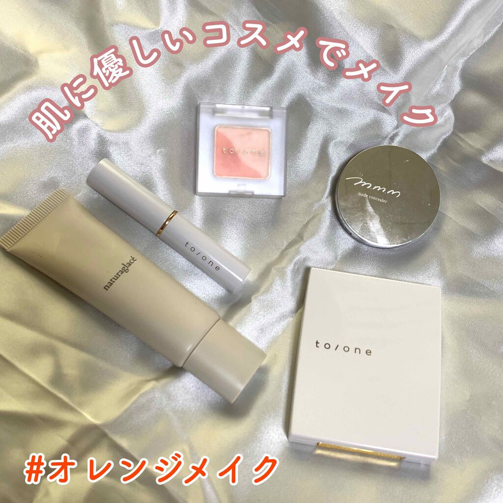 トーン ペタル エッセンス リップ 203：ディープコーラル/to/one/口紅を使ったクチコミ（1枚目）