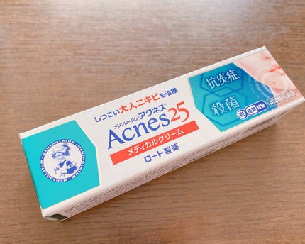 メディカルクリームc(医薬品)/メンソレータム アクネス25/その他を使ったクチコミ(1枚目)