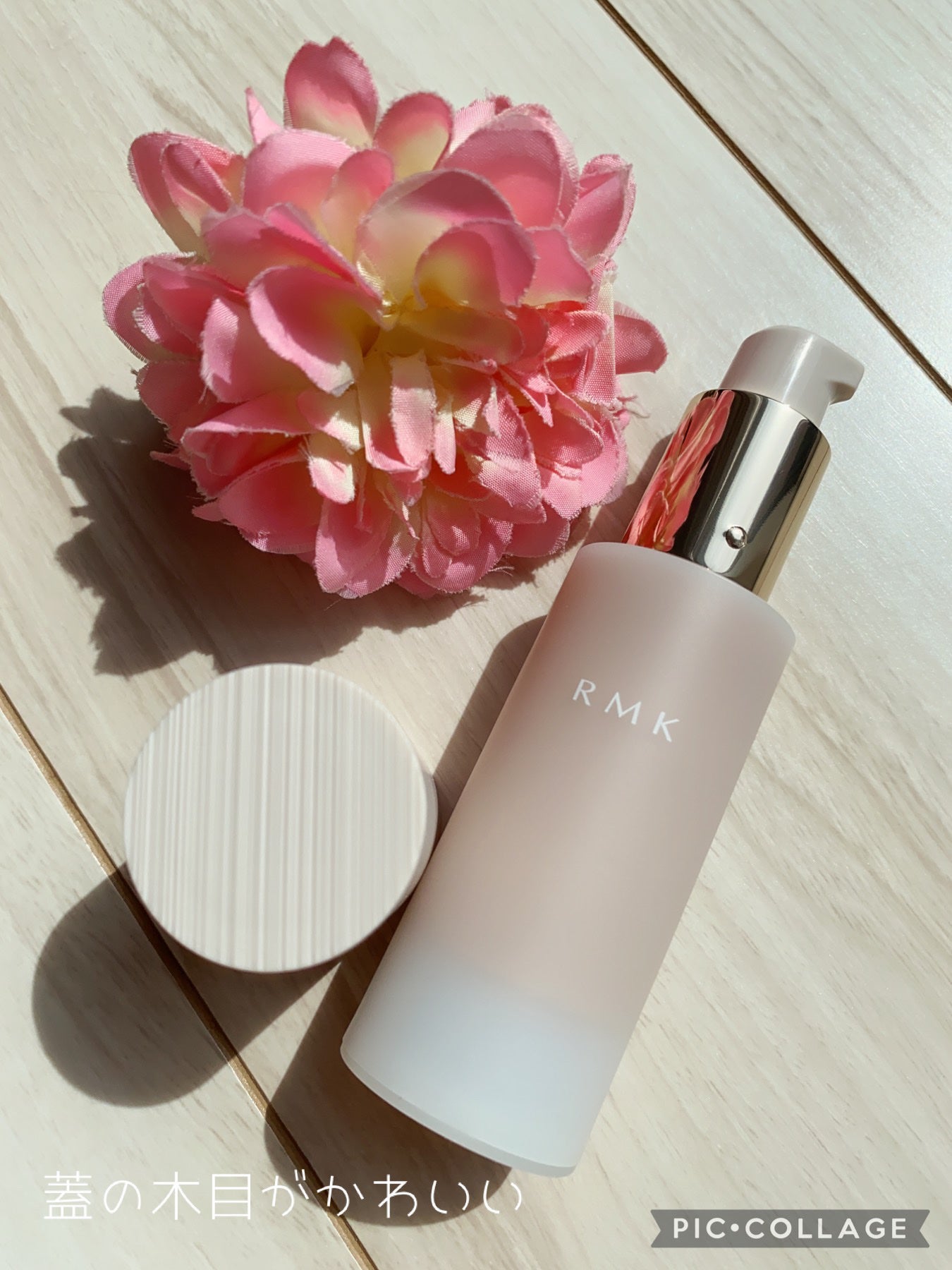 RMK ラスティング ジェルクリーミィファンデーション/RMK/クリーム・エマルジョンファンデーションを使ったクチコミ(2枚目)