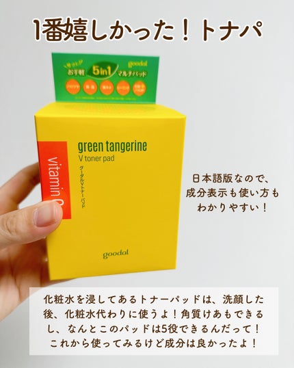 EYE OPENING LINER/UZU BY FLOWFUSHI/アイライナーを使ったクチコミ(2枚目)