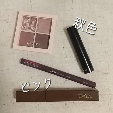 ダズル アイシャドウ クアッド/REVLON/アイシャドウパレットを使ったクチコミ（1枚目）