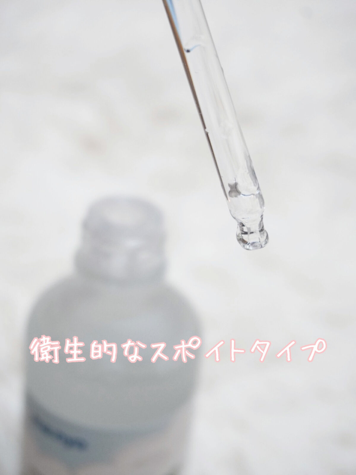 ガラクナイアシン2.0エッセンス/manyo/美容液を使ったクチコミ（3枚目）