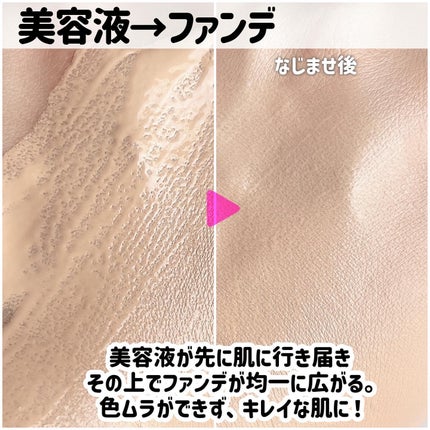 ドラマティックエッセンスリキッド/マキアージュ/リキッドファンデーションを使ったクチコミ(5枚目)