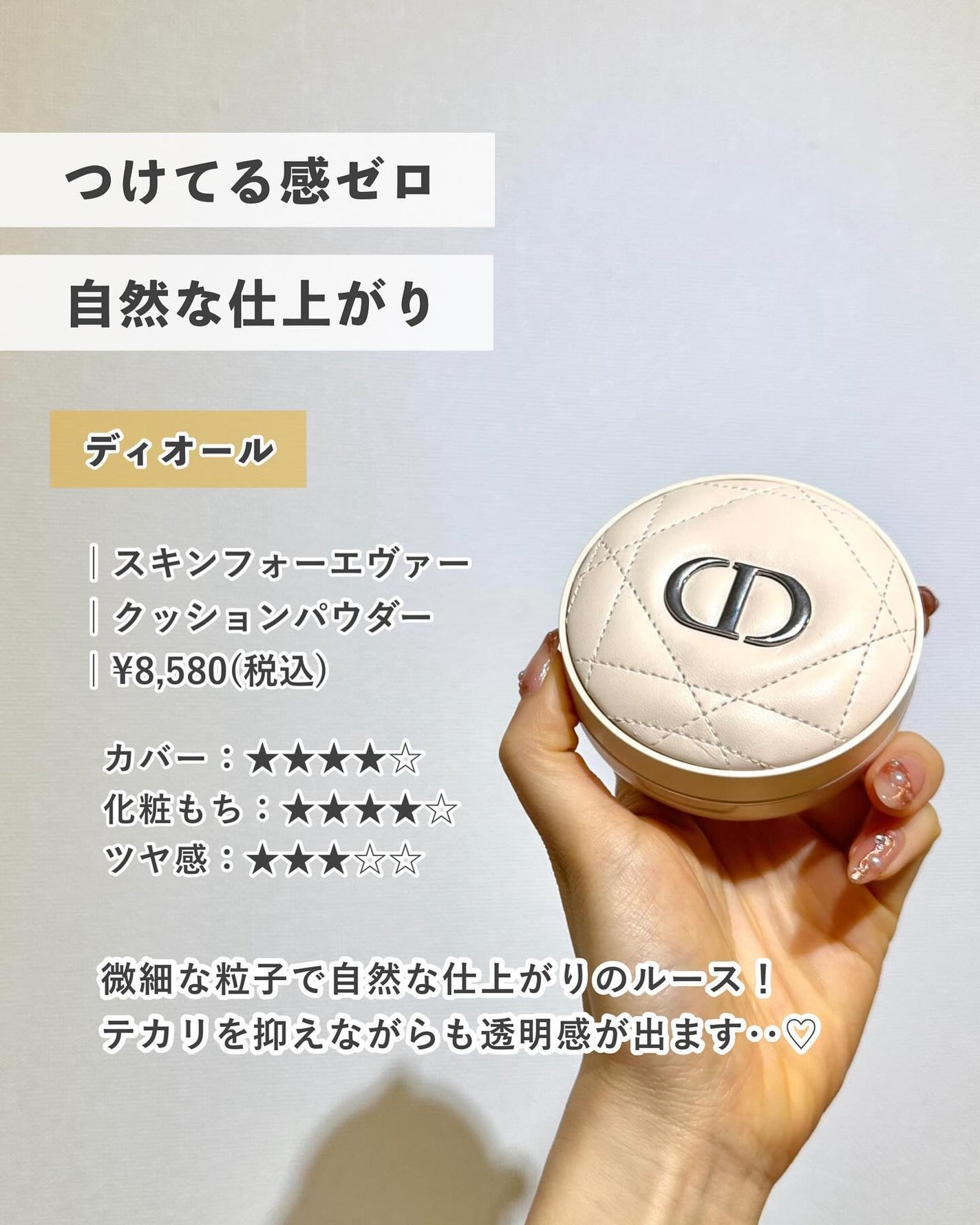 ライトリフレクティングセッティングパウダー プレスト N/NARS/プレストパウダーを使ったクチコミ(6枚目)