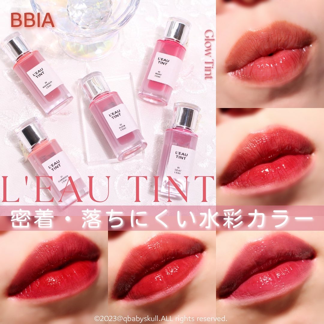 ローティント/BBIA/リップティントを使ったクチコミ（1枚目）