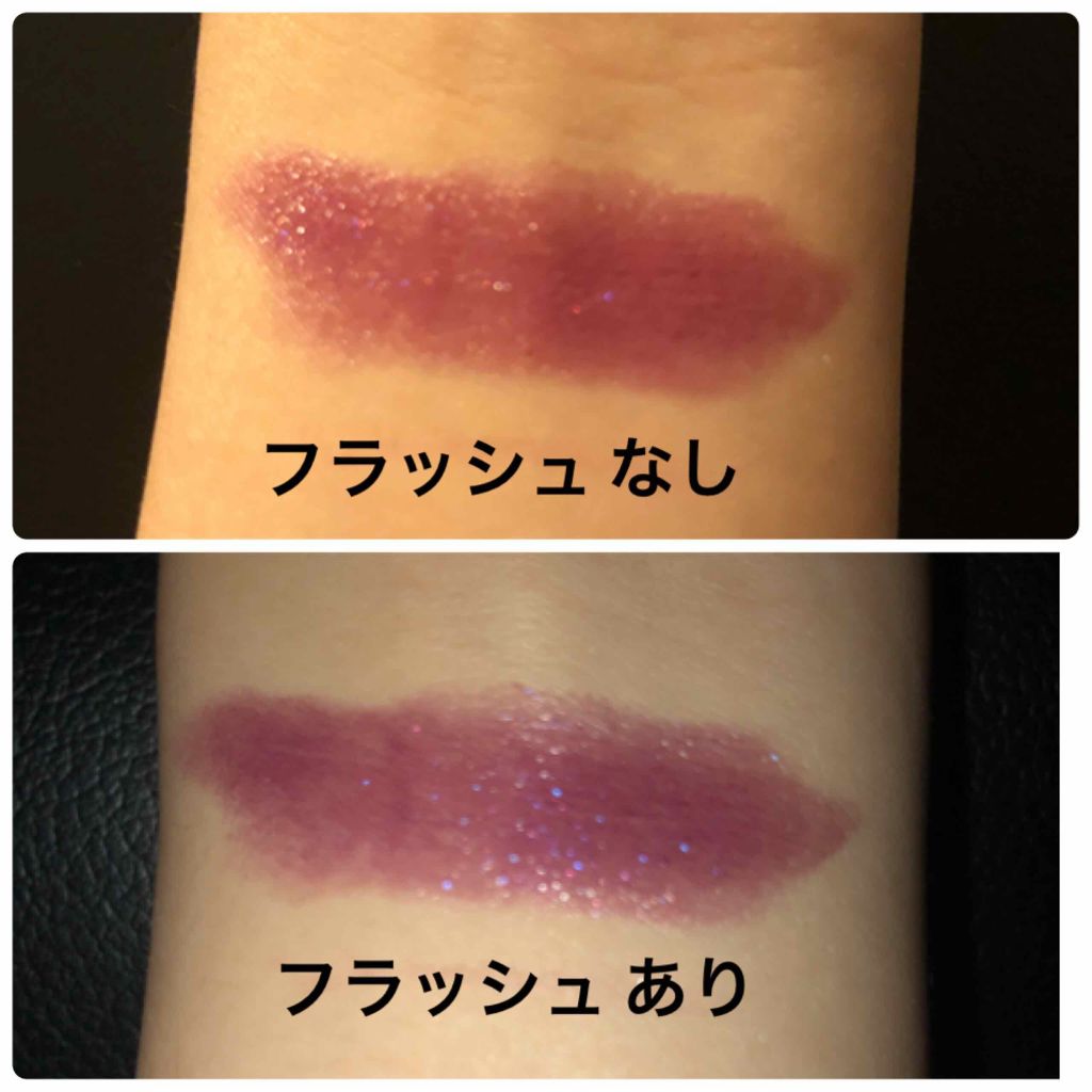 ミッドナイトフラワー リップスティック/RMK/口紅を使ったクチコミ（3枚目）
