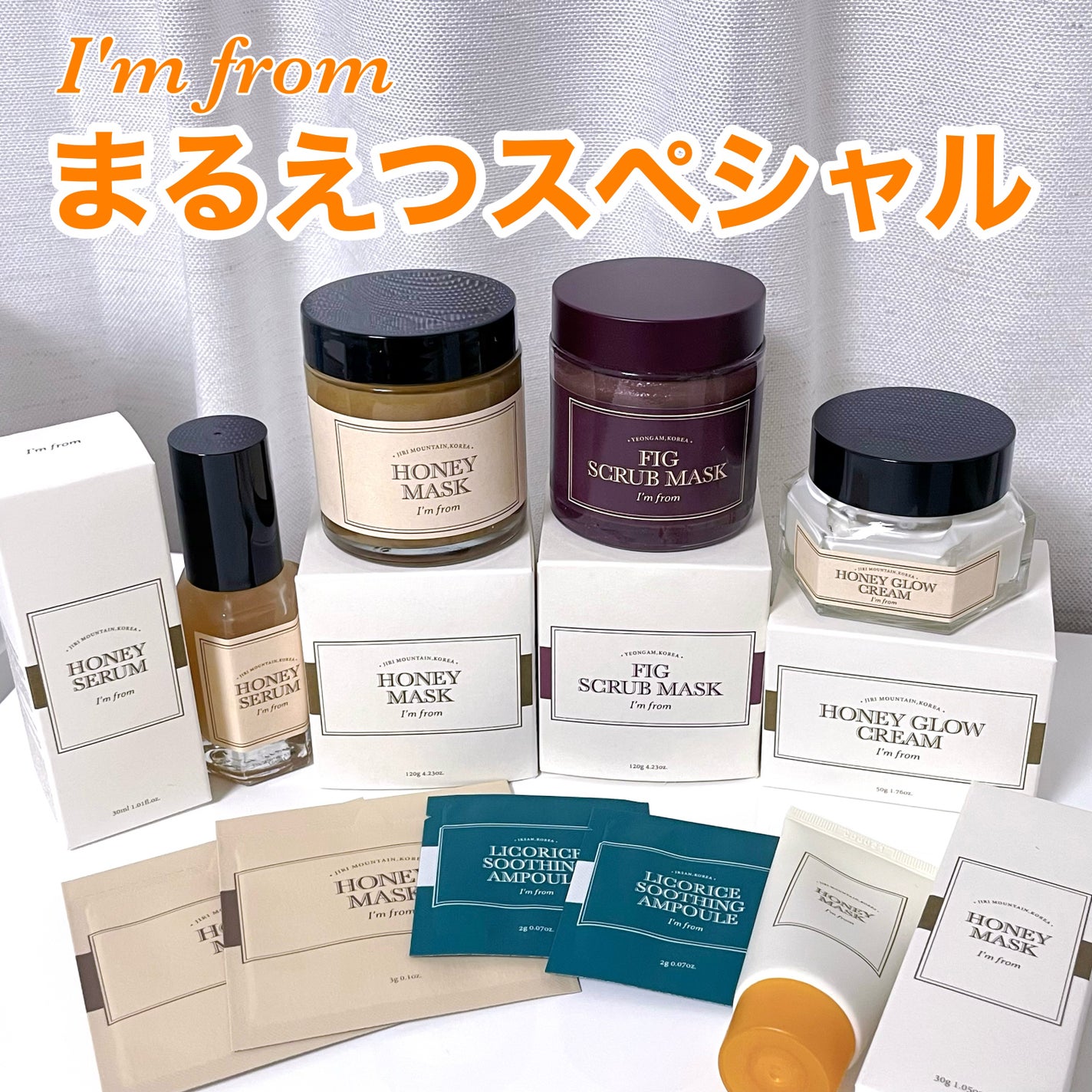 ハニーマスク/I'm from/洗い流すパック・マスクを使ったクチコミ(1枚目)