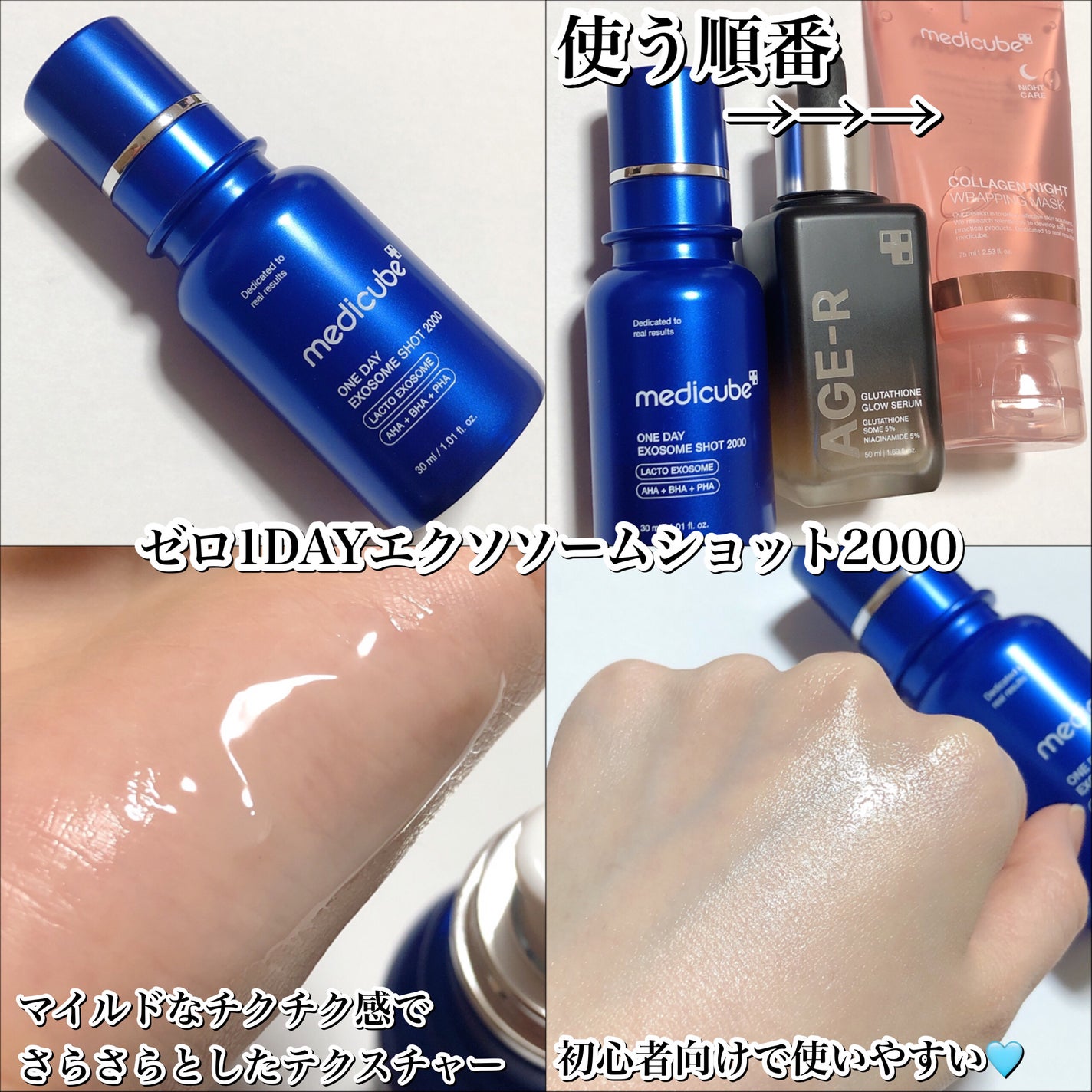 グルタチオングロウアンプル/MEDICUBE/美容液を使ったクチコミ(3枚目)