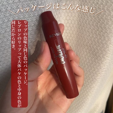 キス クッション リップ ティント 200 ファンシー ローズ/REVLON/口紅を使ったクチコミ（2枚目）