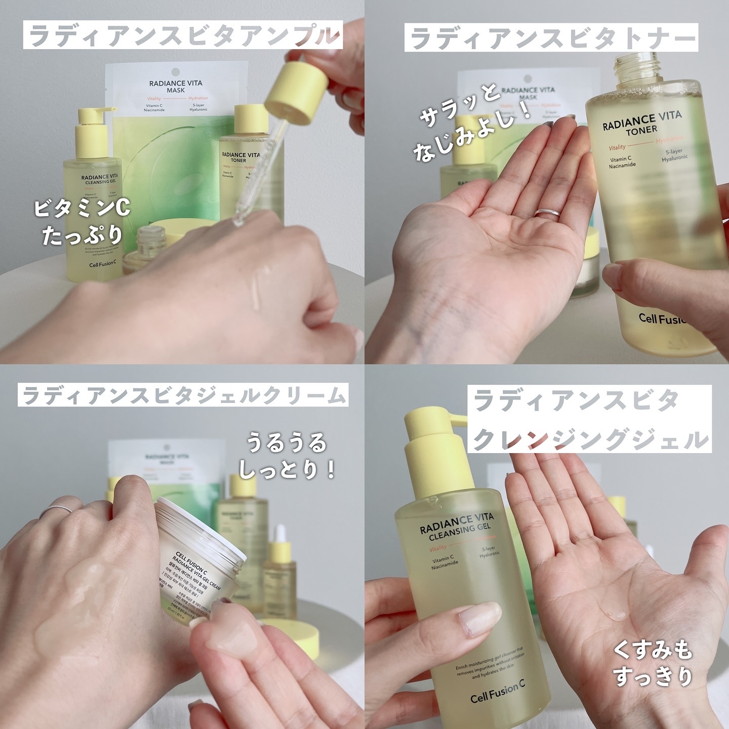 Cell Fusion C(セルフュージョンシー) ラディアンスビタアンプルのクチコミ「セルフュージョンC新作！　
ラディアンスビタライン

お試しさせていただきました

朝晩使って.....」（2枚目）