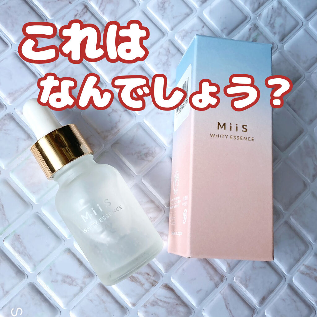 ホワイティエッセンス/MiiS/その他オーラルケアを使ったクチコミ（1枚目）