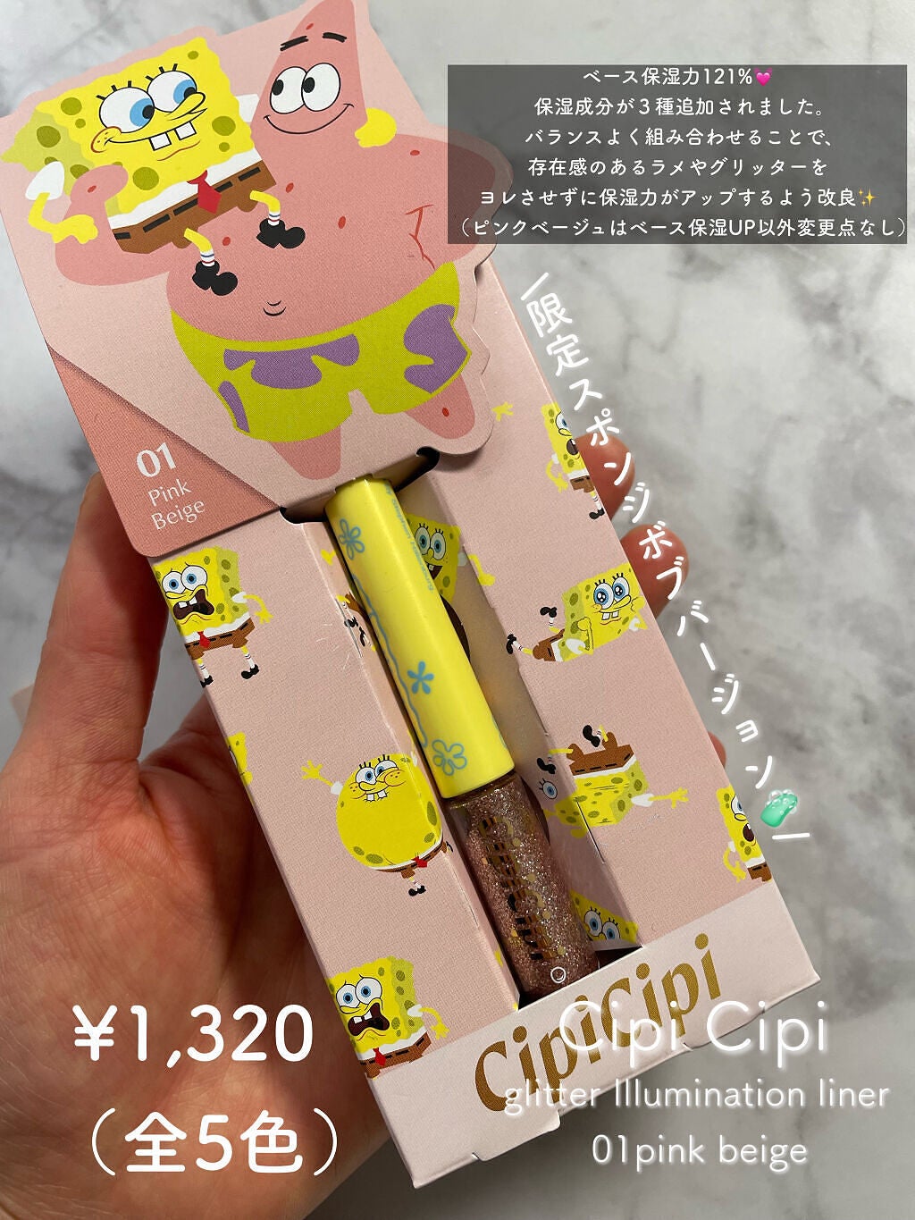 グリッターイルミネーションライナー/CipiCipi/リキッドアイライナーを使ったクチコミ(4枚目)