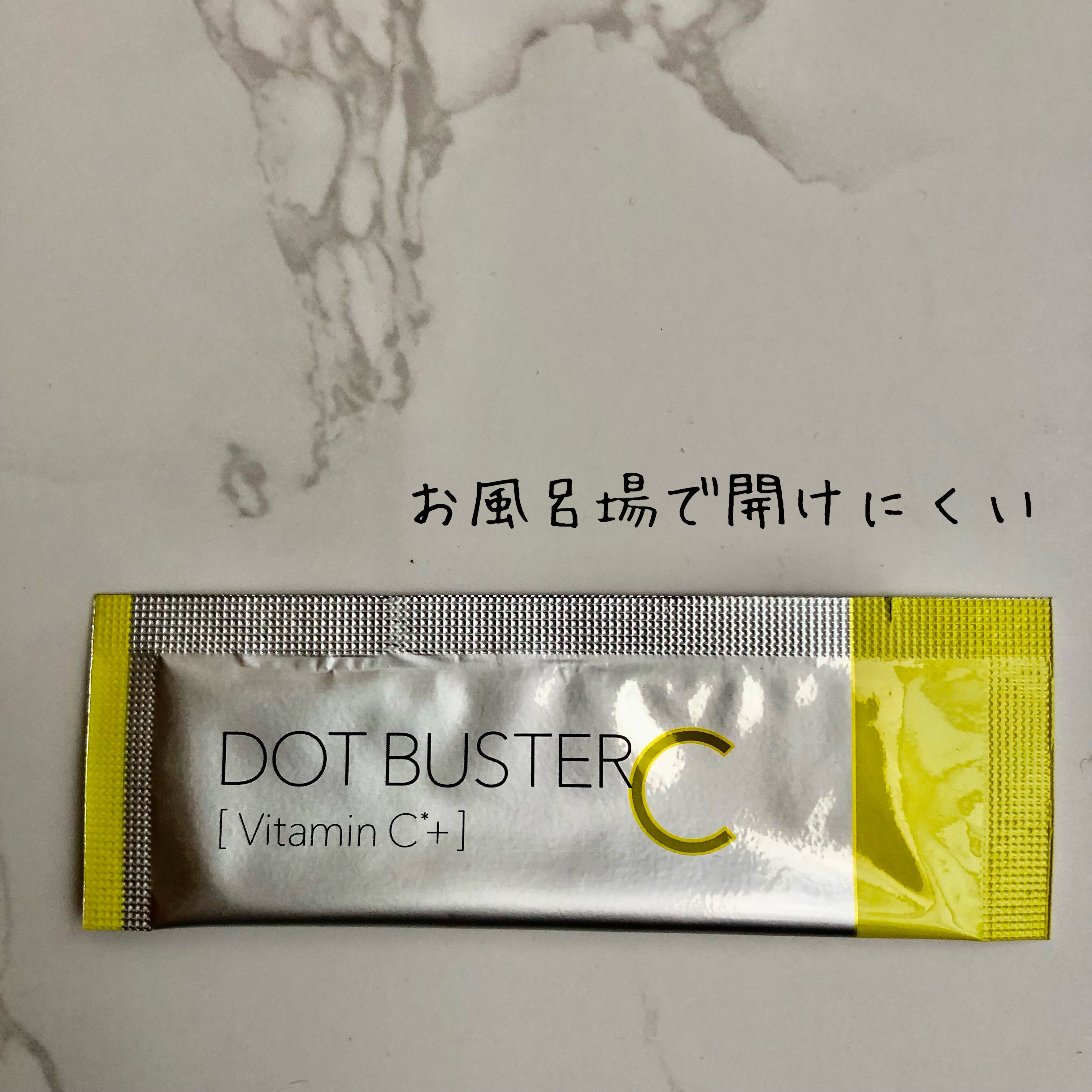 洗顔用泡立てネット/無印良品/その他スキンケアグッズを使ったクチコミ（2枚目）