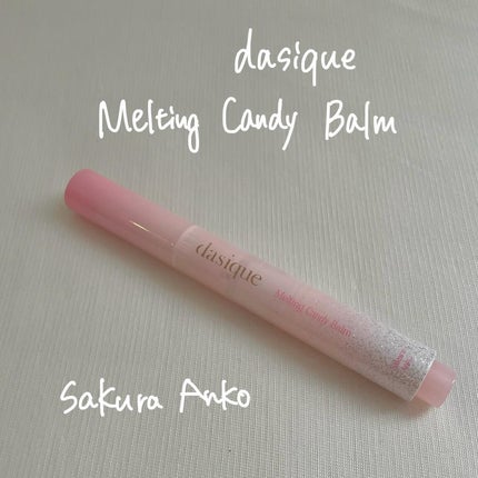 メルティングキャンディーバーム/dasique/口紅を使ったクチコミ(1枚目)