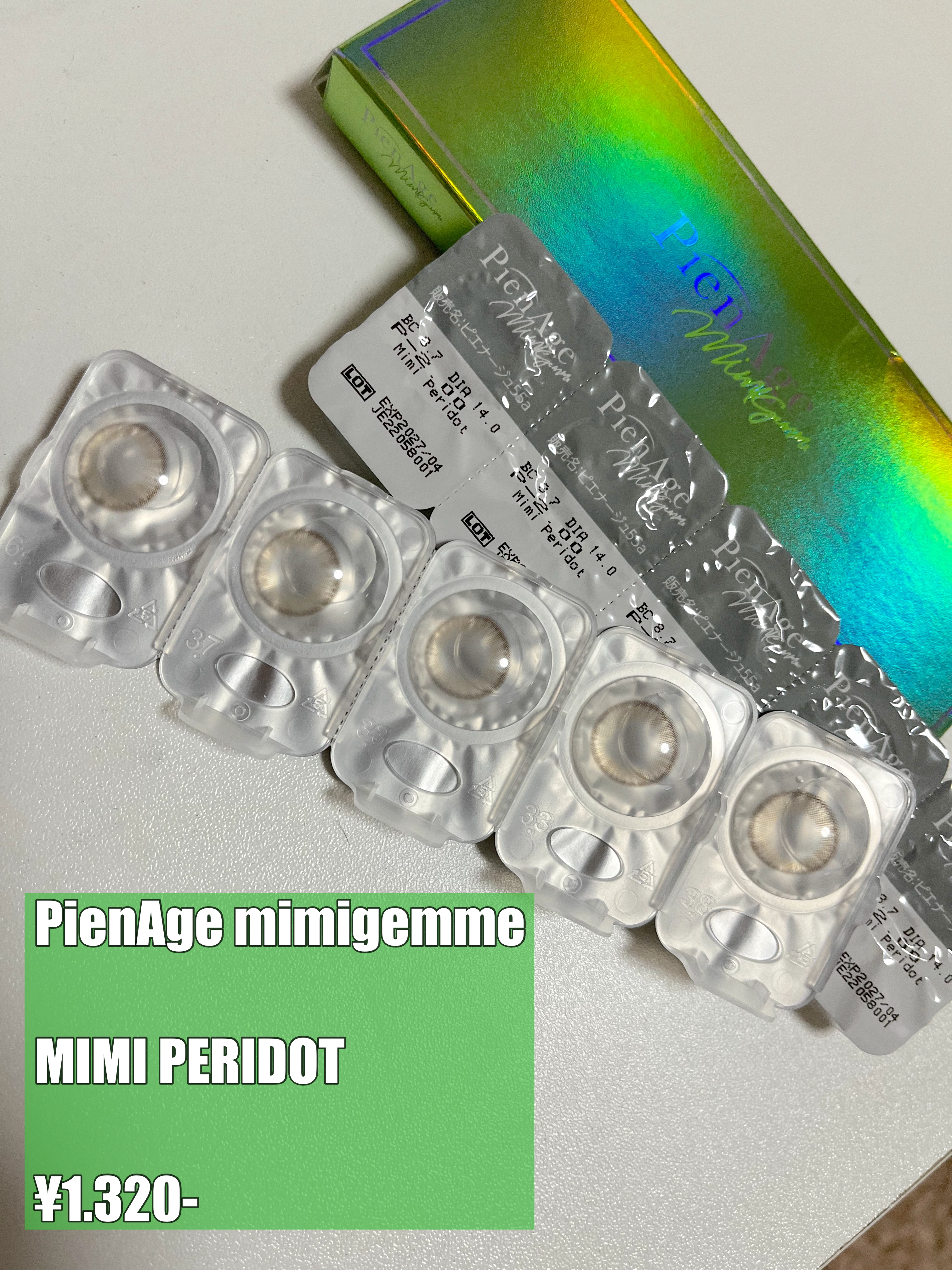 ピエナージュ ミミジェム ワンデー/PienAge/カラーコンタクトレンズを使ったクチコミ（1枚目）