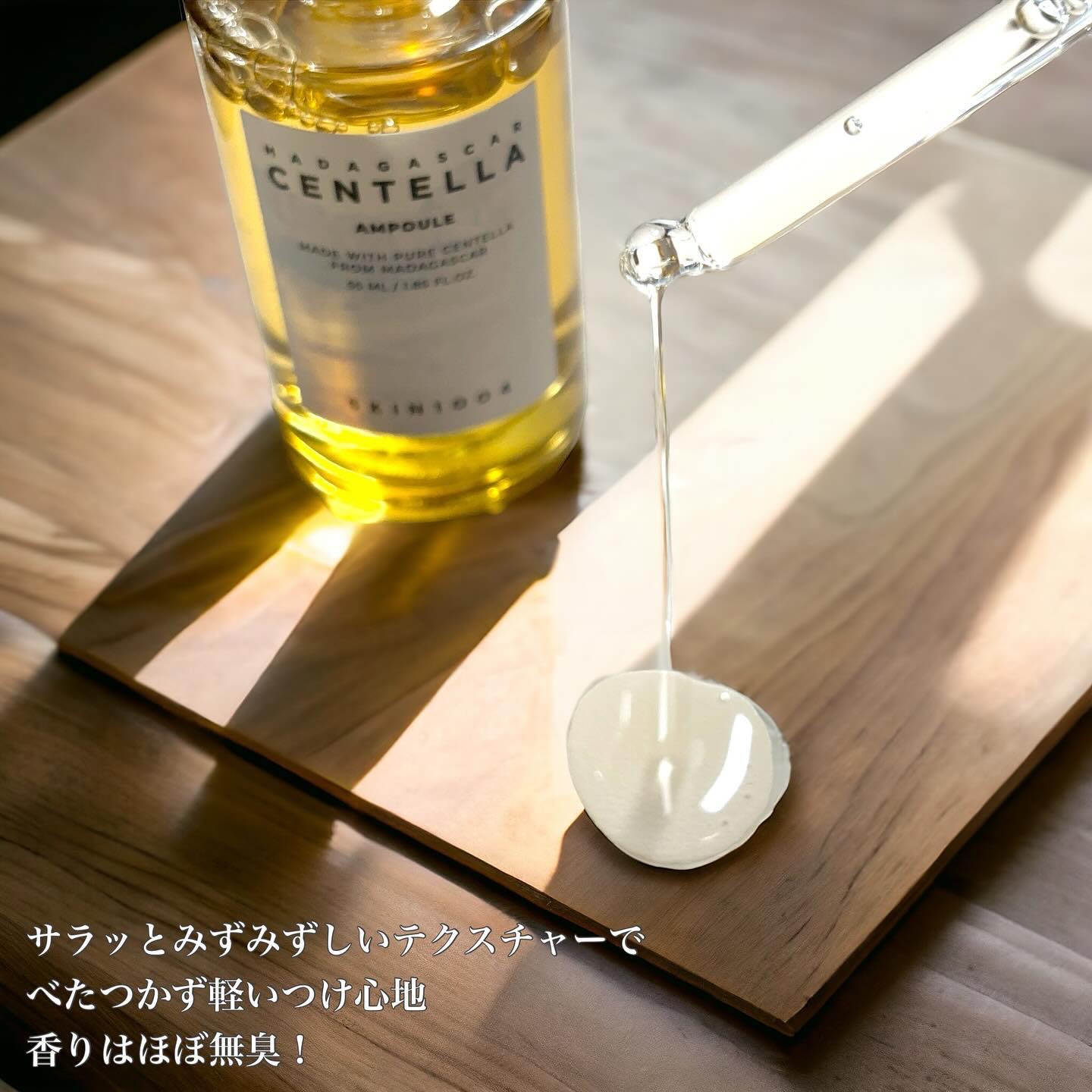 ヒアルーシカ ウォーターフィット サンセラム/SKIN1004/日焼け止めローションを使ったクチコミ（3枚目）