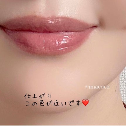 モイスチャー グレイズ リップスティック/SUQQU/口紅を使ったクチコミ(4枚目)