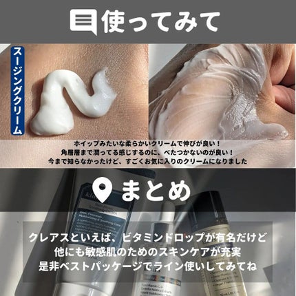 フレッシュリージュースドビタミンドロップ(35ml)/Klairs/美容液を使ったクチコミ(5枚目)