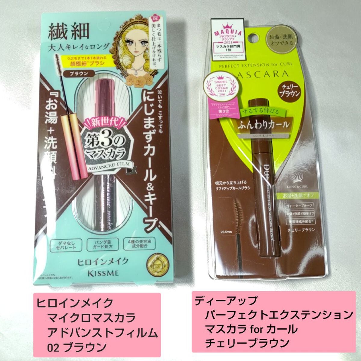 ブラウンメイクセット LIPSフェスタ Winter 2023/LIPS/メイクアップキットを使ったクチコミ(3枚目)
