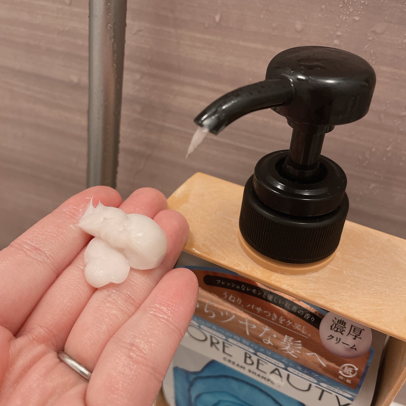 クリームシャンプー/CORE BEAUTY/市販シャンプーを使ったクチコミ(2枚目)