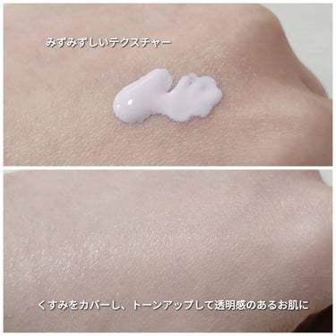 スキンプロテクトベース＜皮脂くずれ防止＞SPF50 ラベンダー/プリマヴィスタ/化粧下地を使ったクチコミ（3枚目）