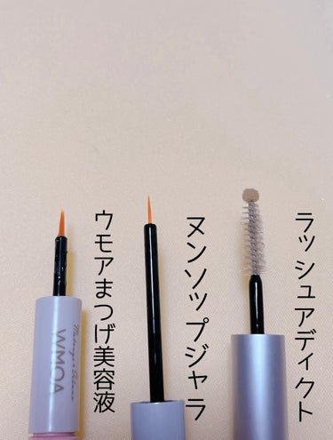 Eyebrow&Eyelash Serum/NUNSSUP JARA/まつげ美容液を使ったクチコミ（2枚目）