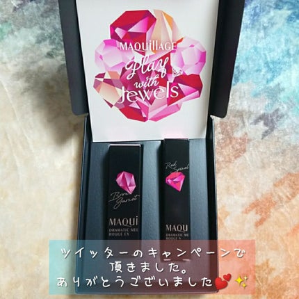 ドラマティックルージュEX/マキアージュ/口紅を使ったクチコミ(3枚目)