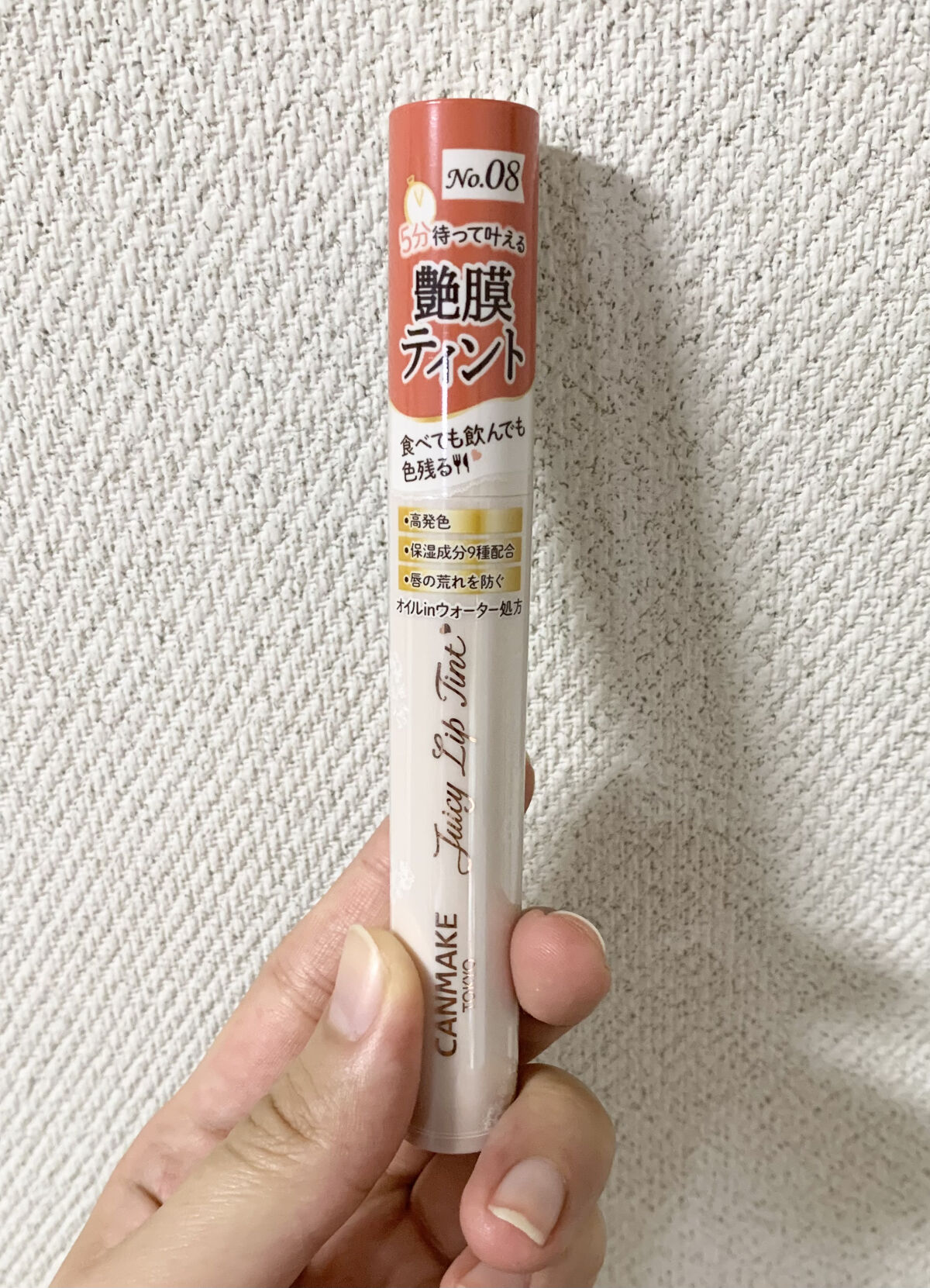 ジューシーリップティント/キャンメイク/口紅を使ったクチコミ（1枚目）