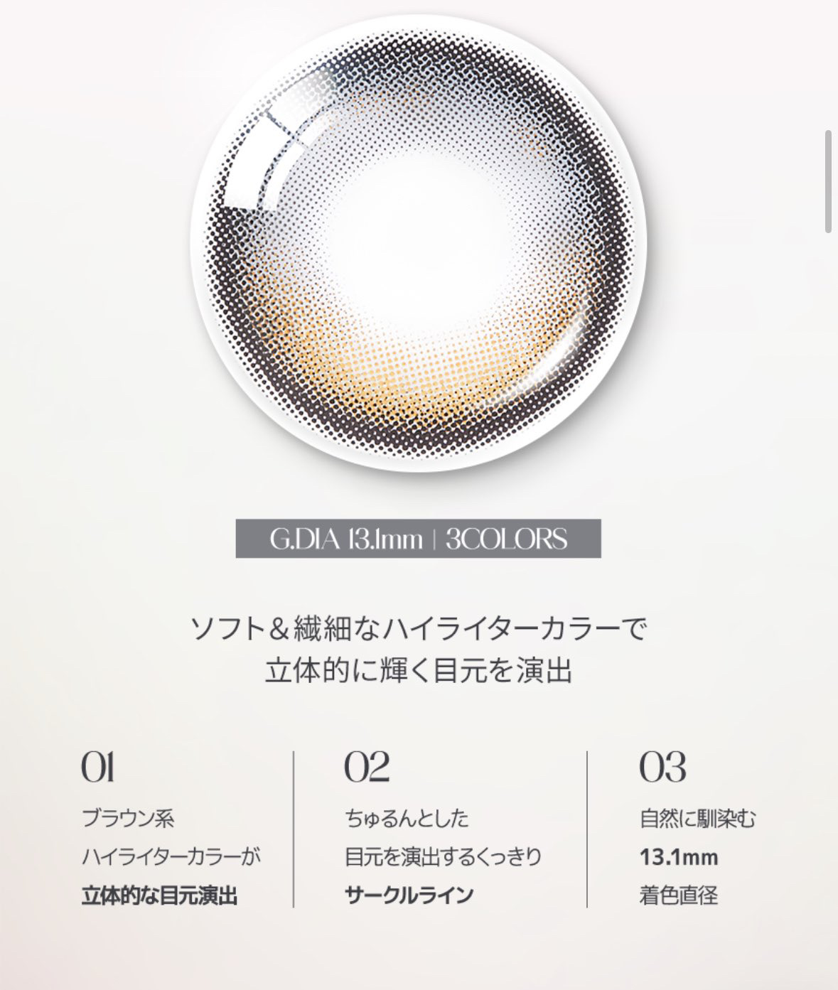 MOLAK 1month/MOLAK/１ヶ月（１MONTH）カラコンを使ったクチコミ（3枚目）