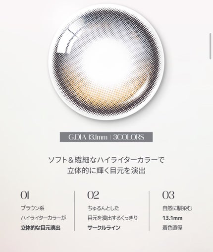 MOLAK 1month/MOLAK/1ヶ月(1MONTH)カラコンを使ったクチコミ(3枚目)