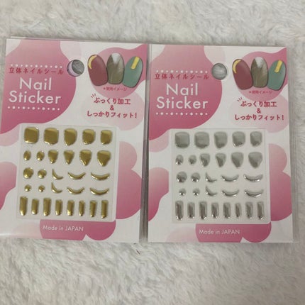 ネイルシール/セリア/ネイルシールを使ったクチコミ(2枚目)