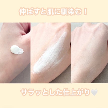 by365 パウダリーUVクリーム トーンアップ/ナリスアップ/日焼け止め・UVケアを使ったクチコミ(2枚目)