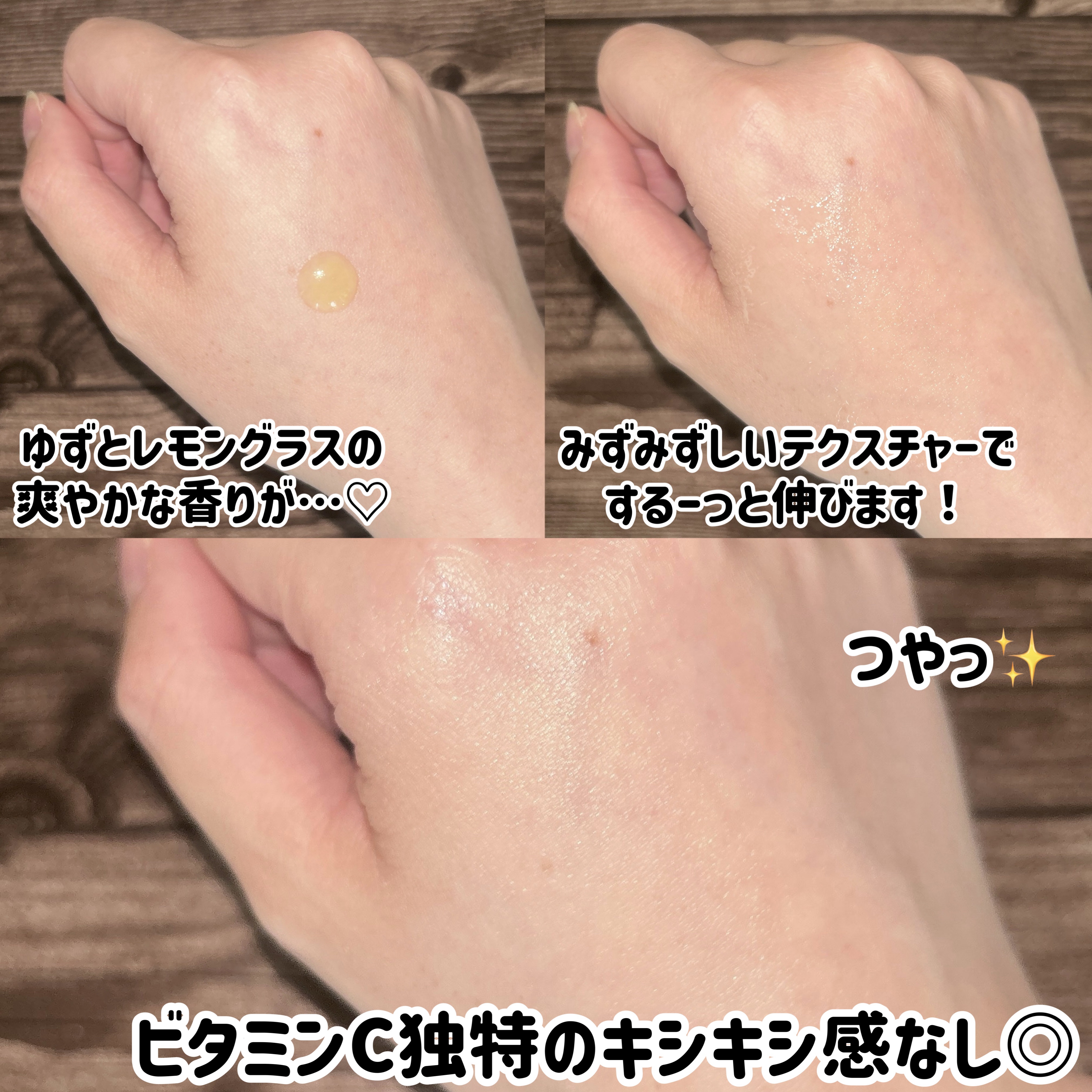 fru:C/Fru:C/美容液を使ったクチコミ（3枚目）