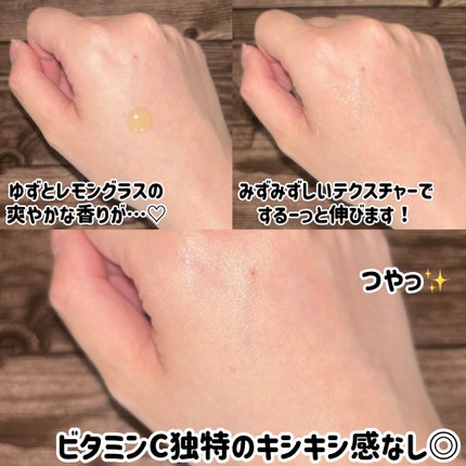 fru:C/Fru:C/美容液を使ったクチコミ(3枚目)