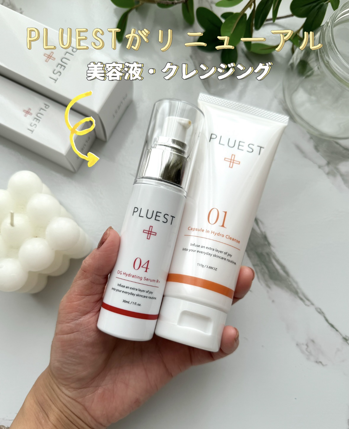 カプセルインハイドロクレンズ 医薬部外品/PLUEST/クレンジングジェルを使ったクチコミ（1枚目）