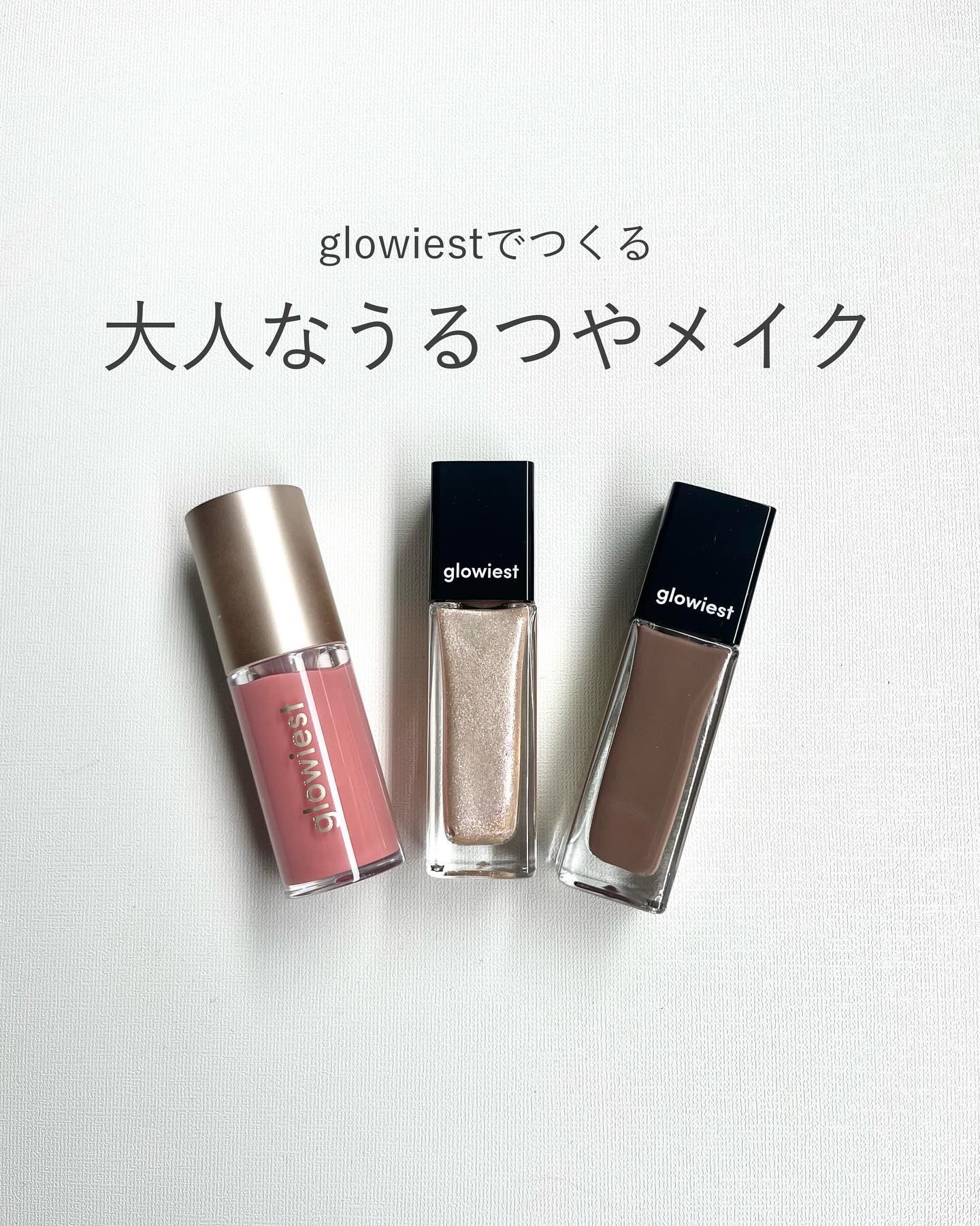 ドリームグローティンテッド リップオイル/glowiest/リップグロスを使ったクチコミ（1枚目）