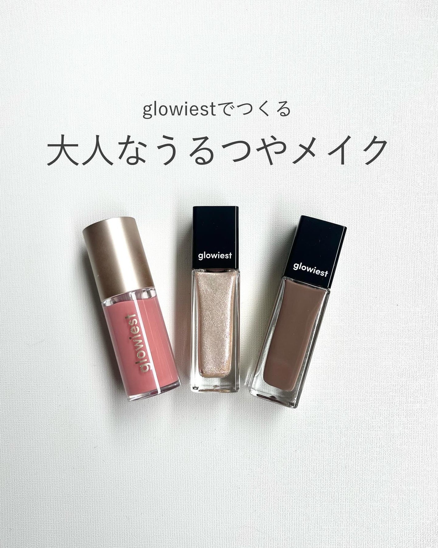 ドリームグローティンテッド リップオイル/glowiest/リップグロスを使ったクチコミ(1枚目)