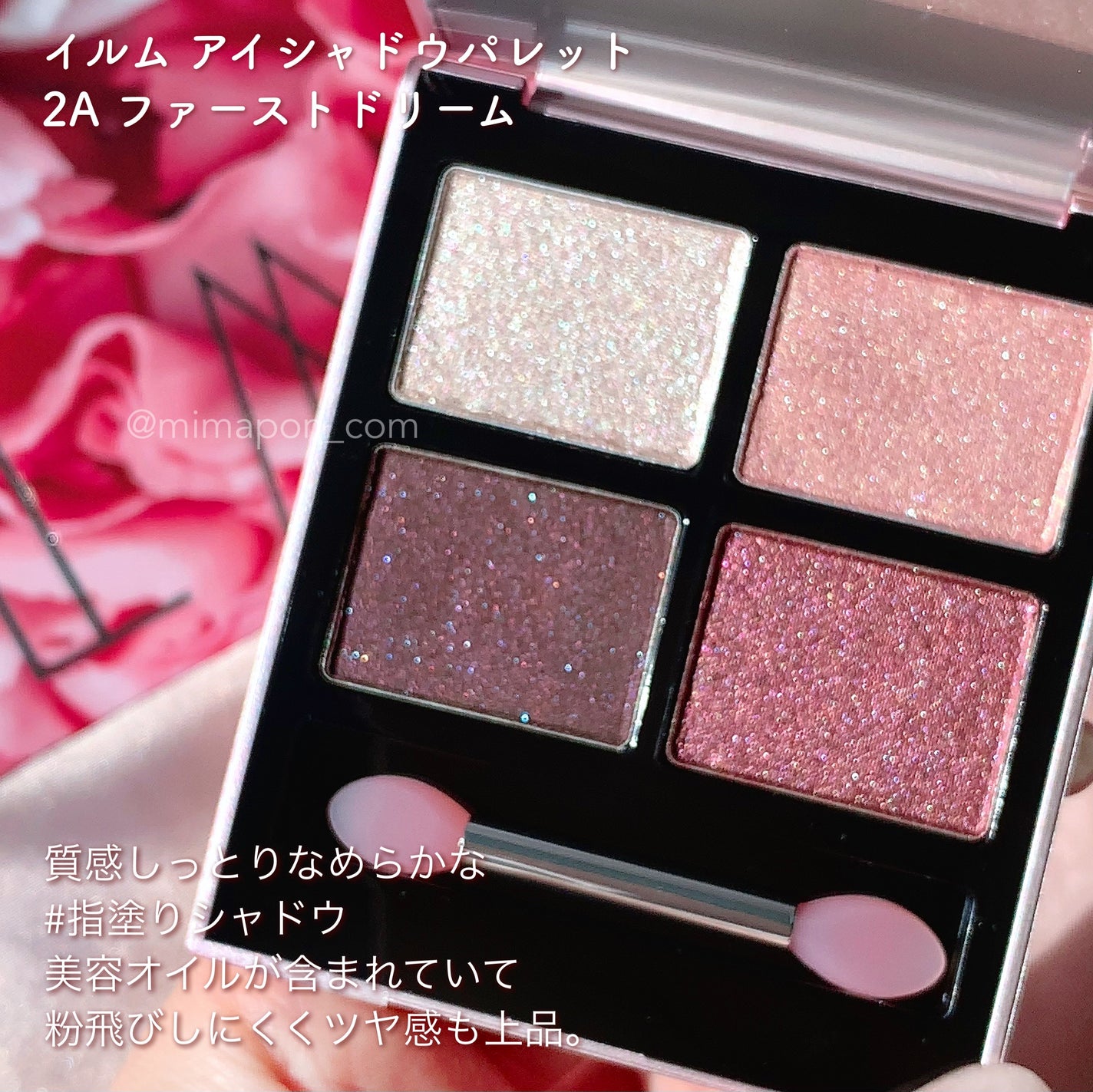 オールインワンマスカラ/ILM/マスカラを使ったクチコミ(2枚目)