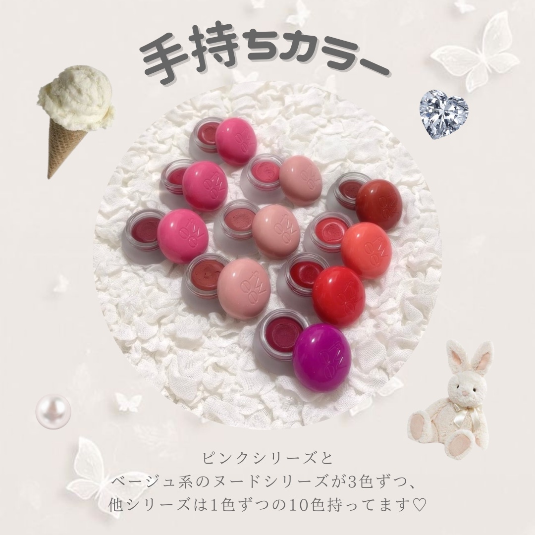 リップアンドチーク ブラーリープリンポット/fwee/口紅を使ったクチコミ（2枚目）