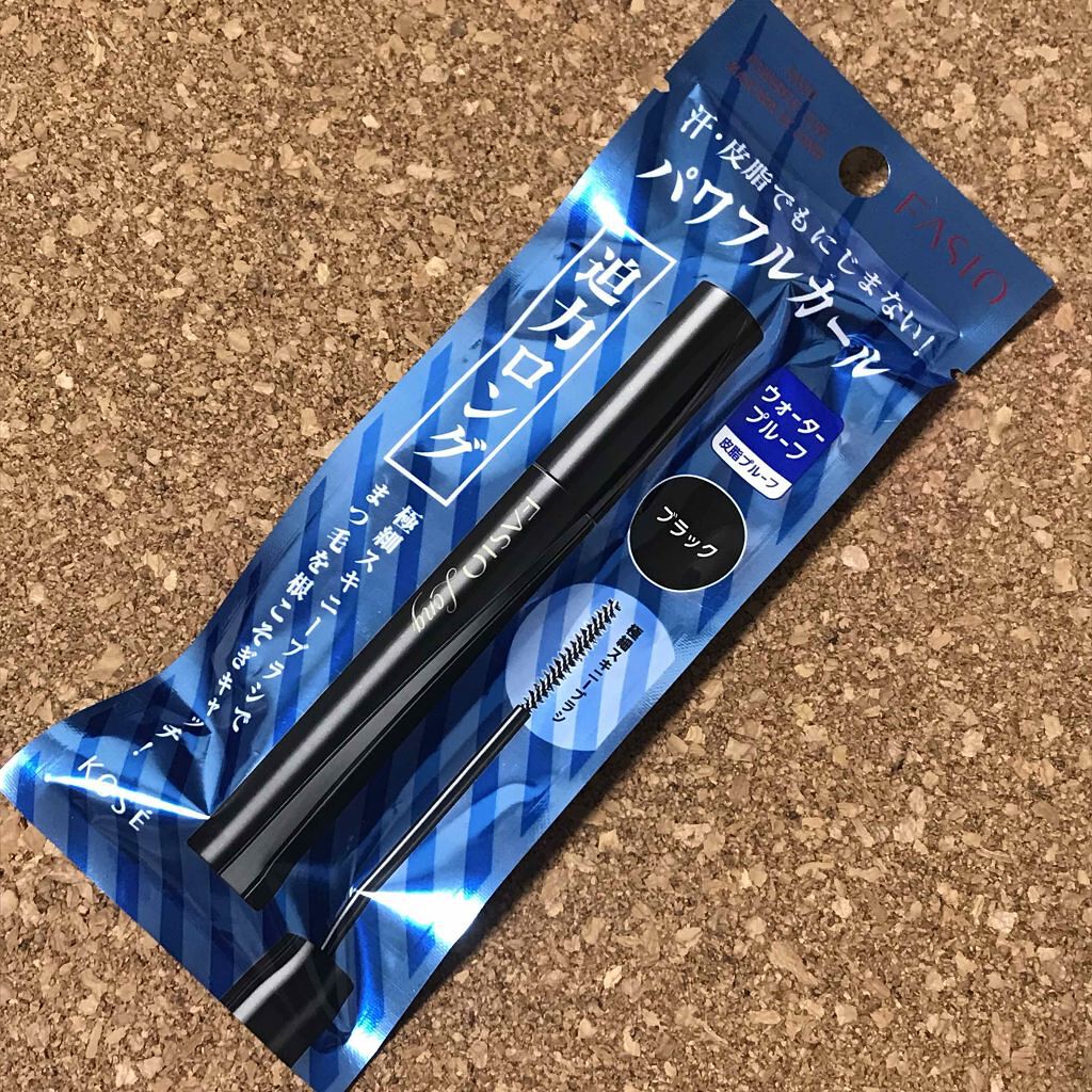 パワフルカール マスカラ EX （ロング）/FASIO/マスカラを使ったクチコミ（1枚目）