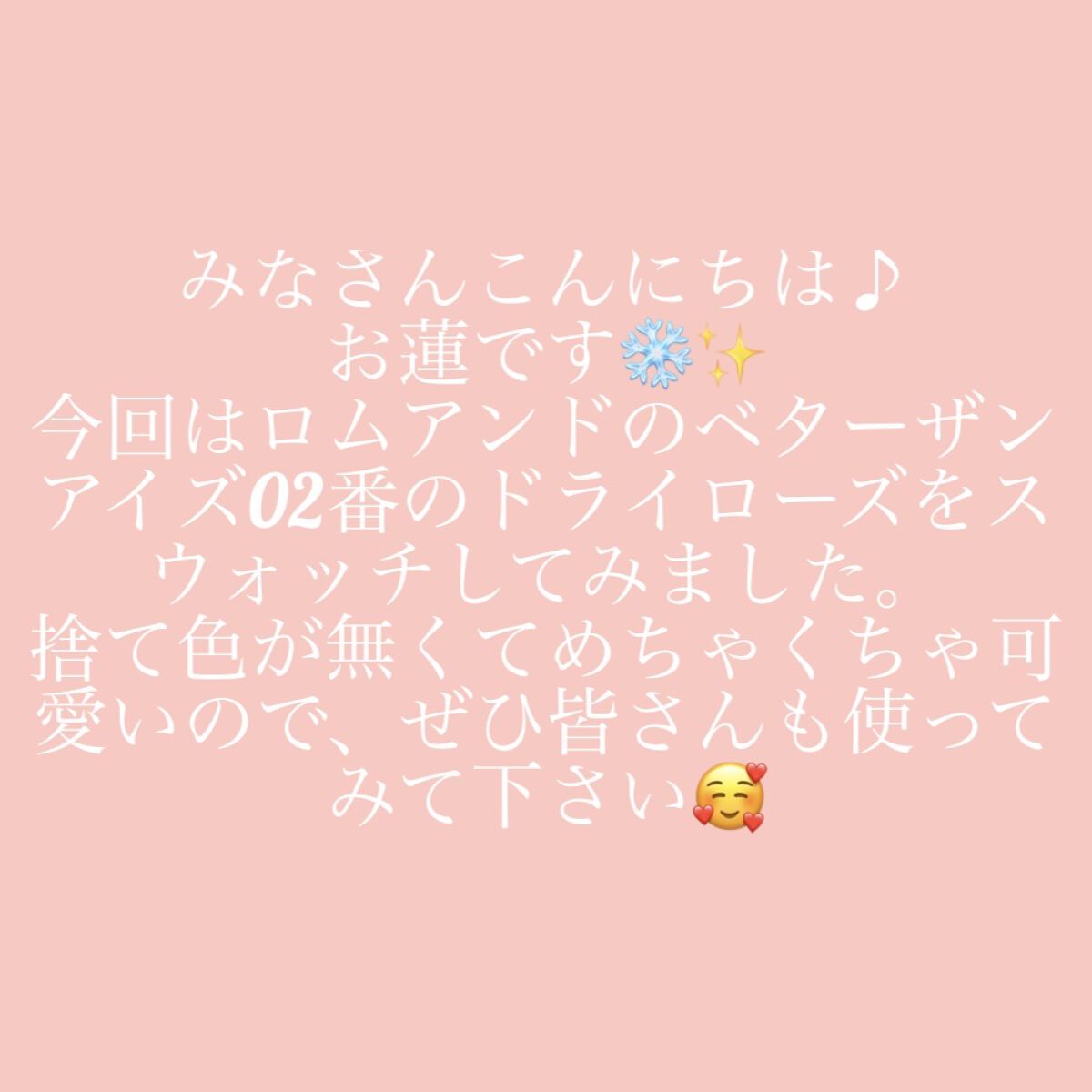 を使ったクチコミ（2枚目）